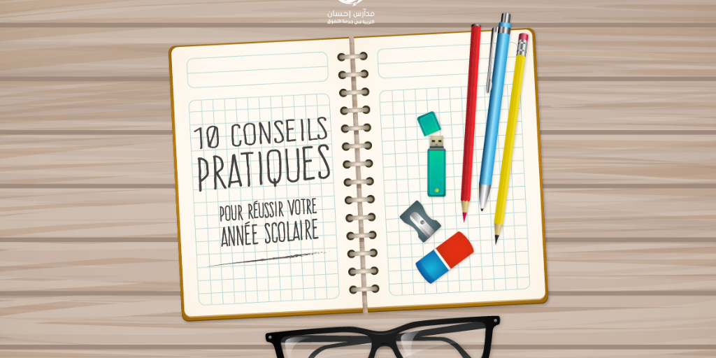 conseils