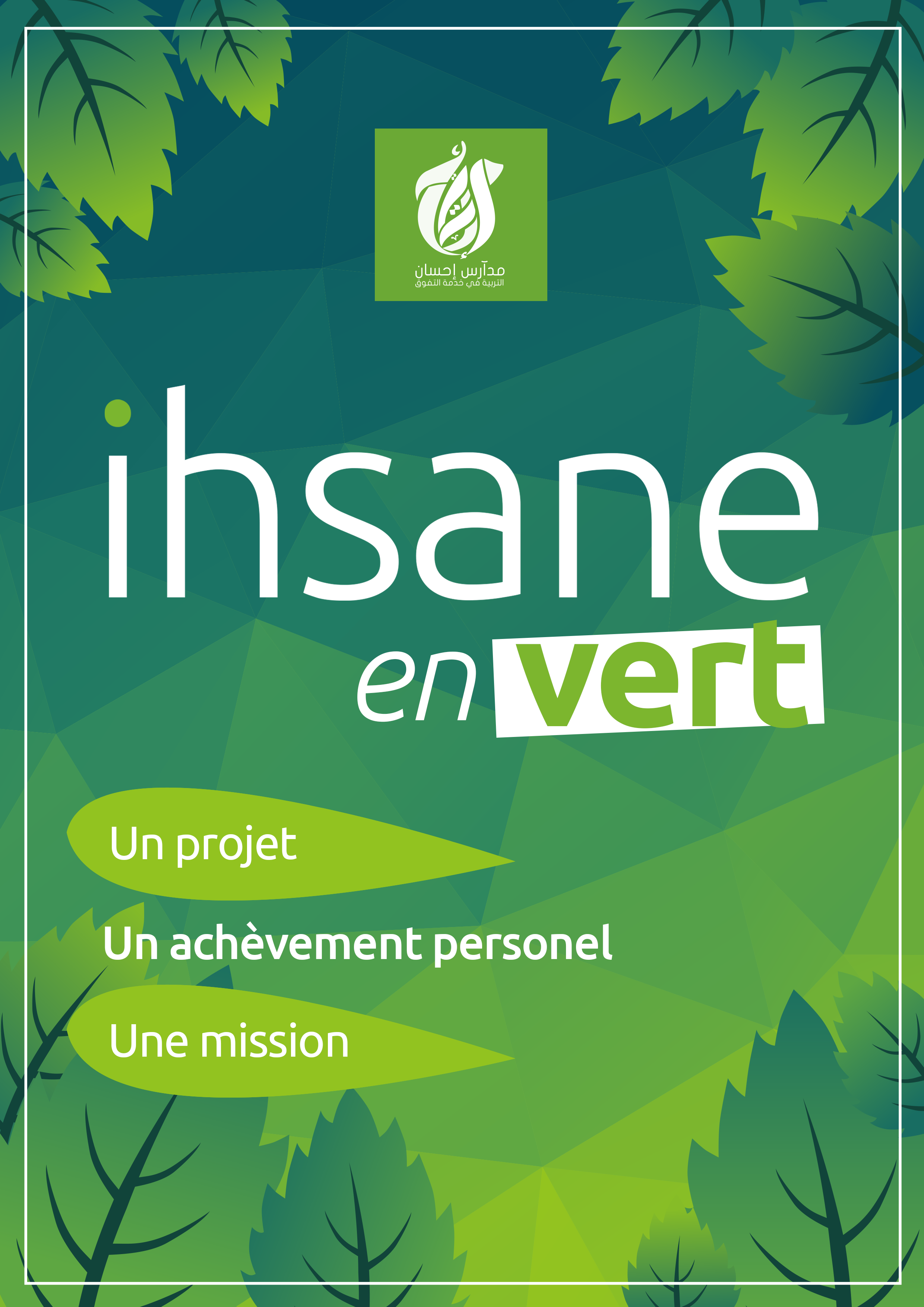 ihsane enn vert