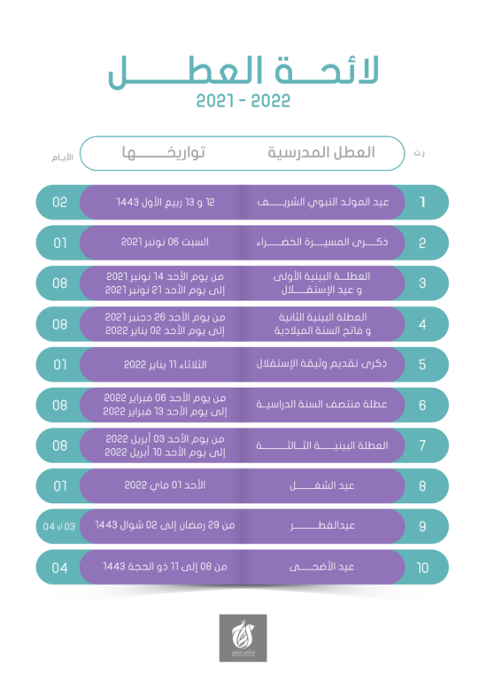 245089221_6351480031559937_3276272760348715096_n