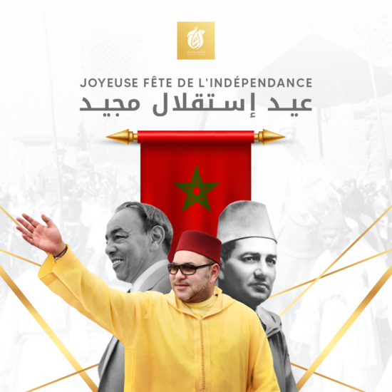 independance_2022_2023 (1)