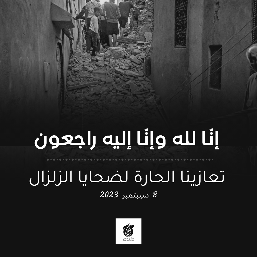 Blak and White Minimalist Rest In Peace Instagram Story (1080 x 1080 px)